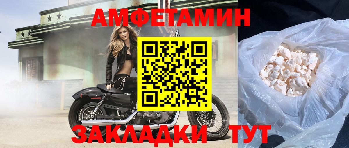 Волхов  Амфетамин VHQ  АМФЕТАМИН  АМФЕТАМИН  Вход с VPN 