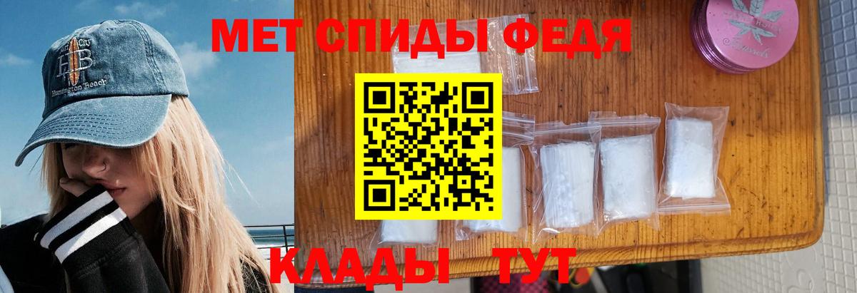 Amphetamine VHQ Волхов