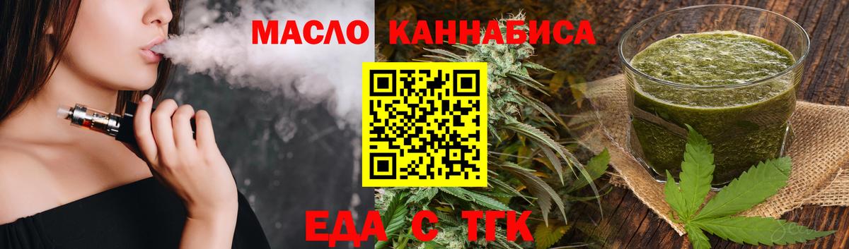 Canna-Cookies конопля Волхов