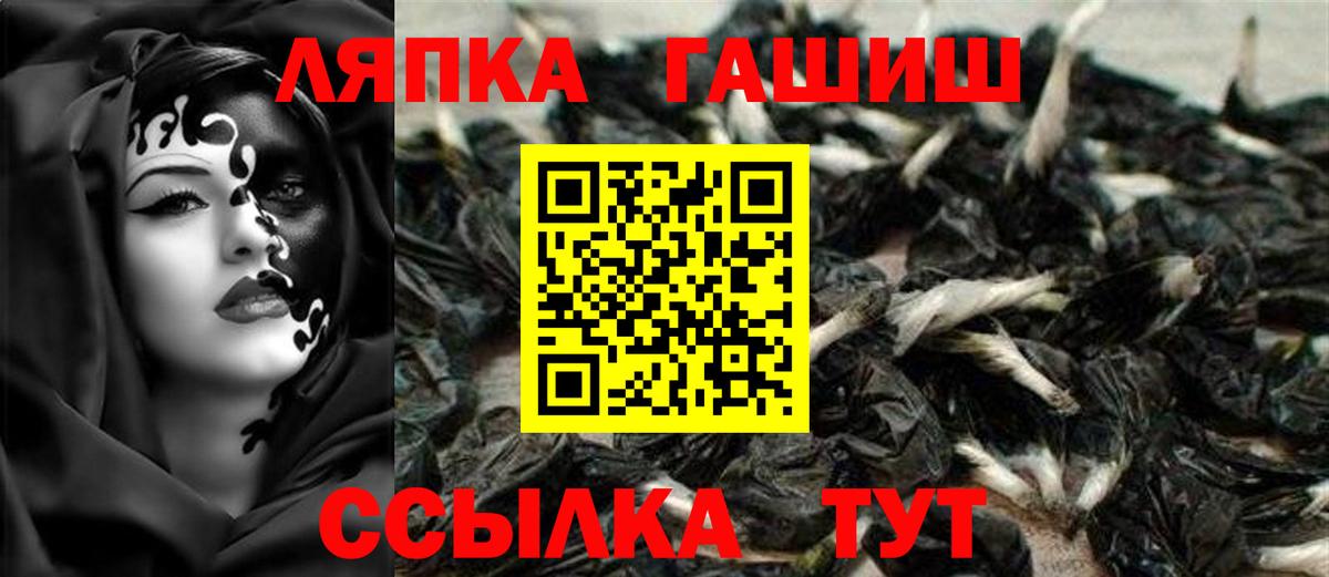 Волхов  ГАШИШ Premium  ГАШ VHQ  Гашиш  Вход с VPN 