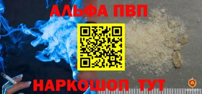 прущие грибы Татарск
