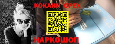 прущие грибы Татарск