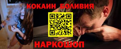 ешки Ставрополь