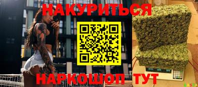 ешки Ставрополь