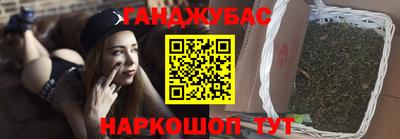 ешки Ставрополь