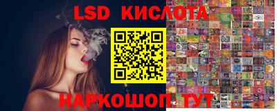 ешки Ставрополь