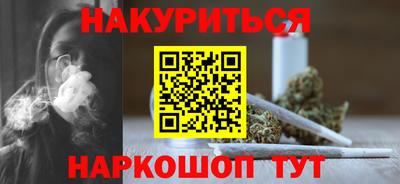 ешки Ставрополь