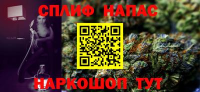 амф Старая Купавна