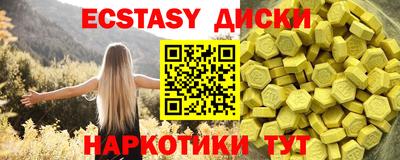 амф Старая Купавна