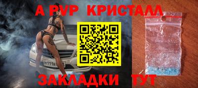 прущие грибы Татарск