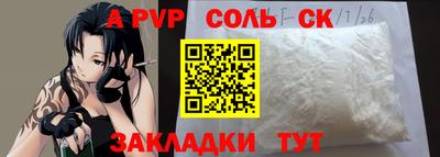 ешки Ставрополь