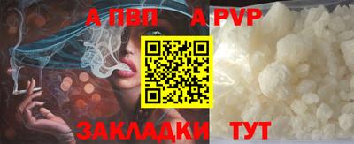 ешки Ставрополь