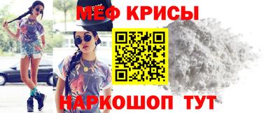 ешки Ставрополь