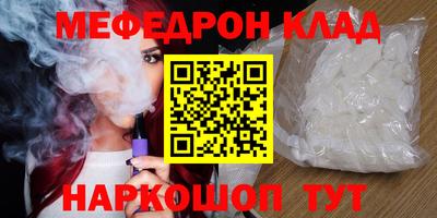 амф Старая Купавна
