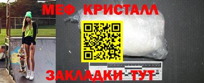 ешки Ставрополь