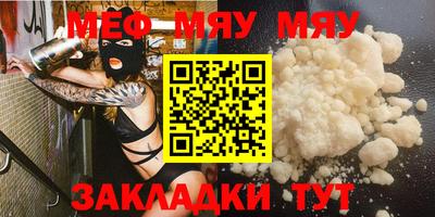 ешки Ставрополь