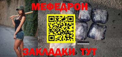ешки Ставрополь