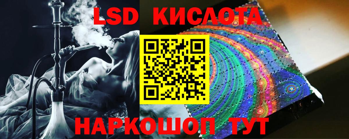 LSD-25 экстази  Вход с VPN  ЛСД экстази кислота  Волхов  Лсд 25 экстази ecstasy 