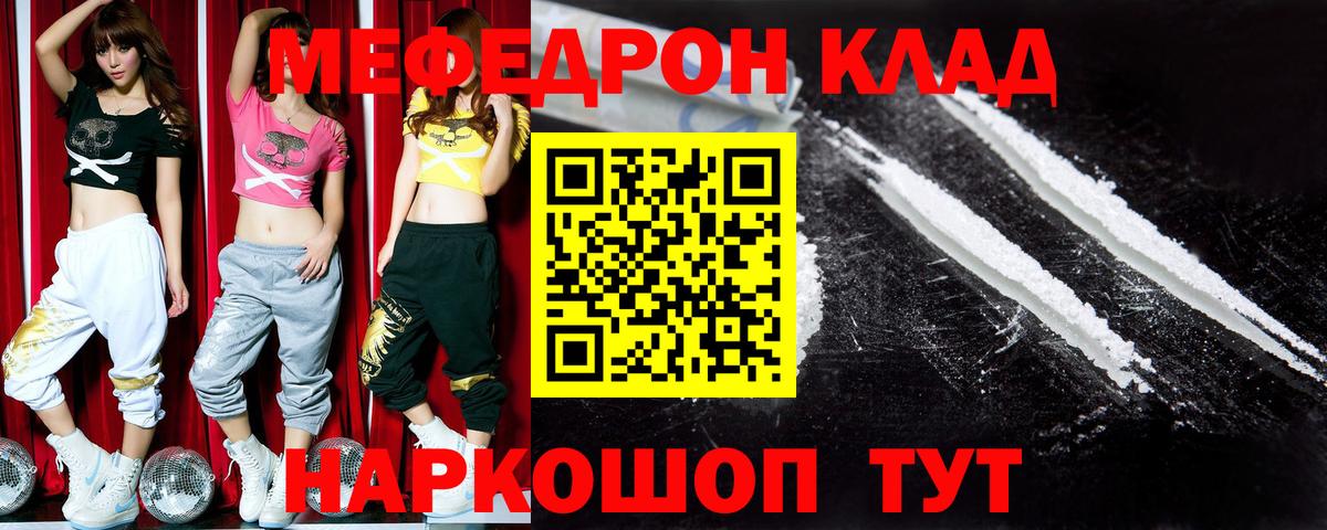 Волхов  МЯУ-МЯУ  МЯУ-МЯУ  Вход с VPN  МЕФ 4 MMC  МЯУ-МЯУ мяу мяу 