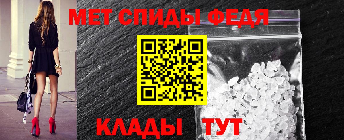 Волхов  МЕТАМФЕТАМИН Methamphetamine  Вход с VPN 